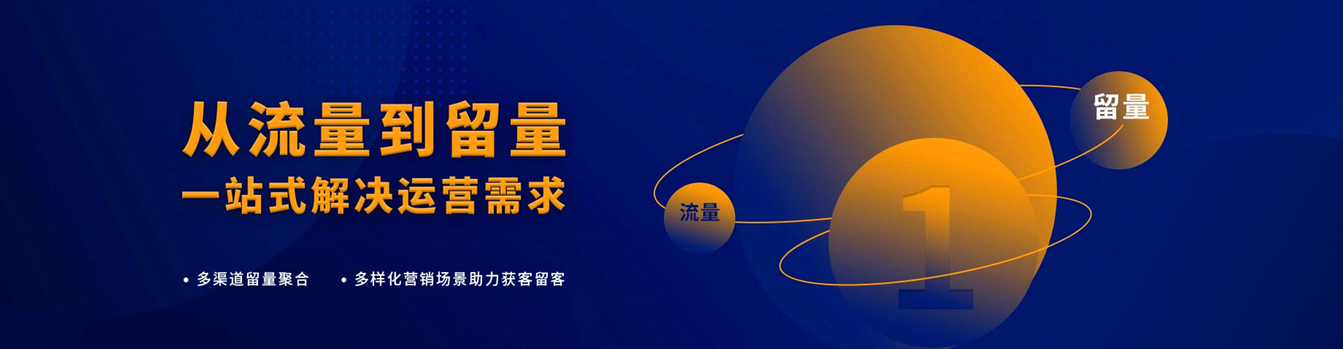 平山百度推广优化