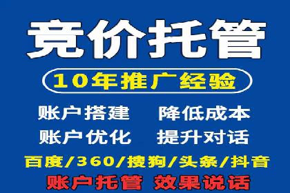案例解析：SEM托管代运营助力企业实现盈利