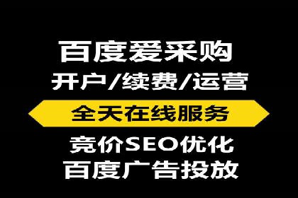 案例解析：SEM运营如何提升网站流量