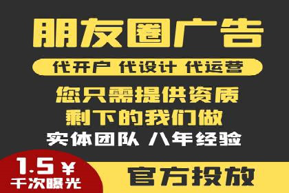 案例展示：百度推广代理助力企业成功转型